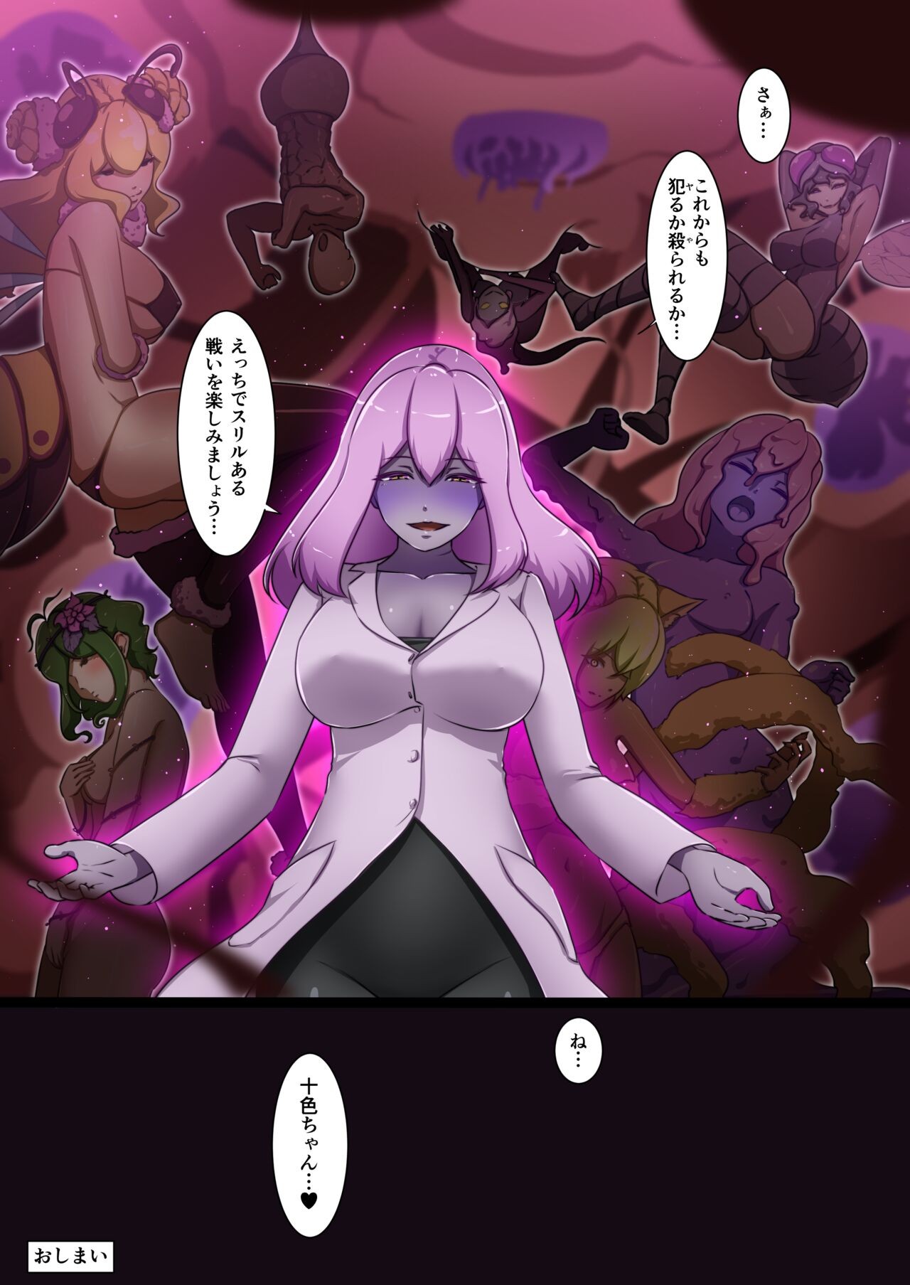 Page 63