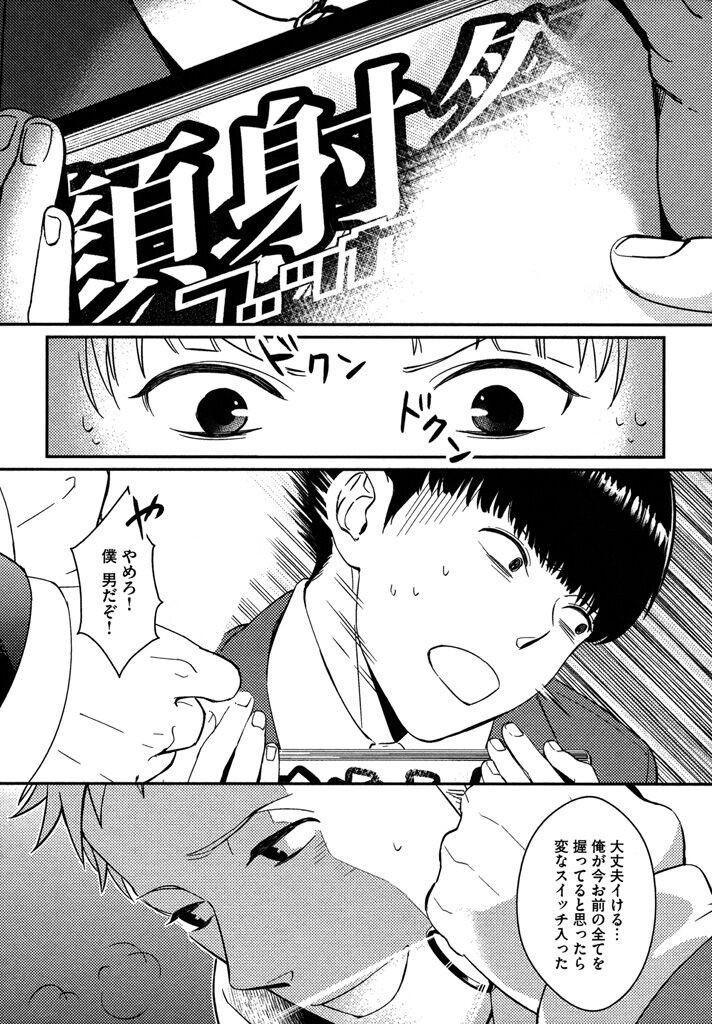 Page 123