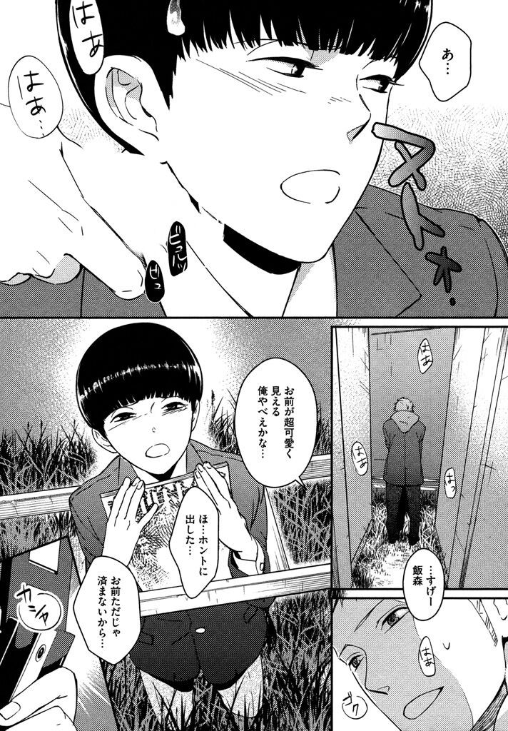 Page 125