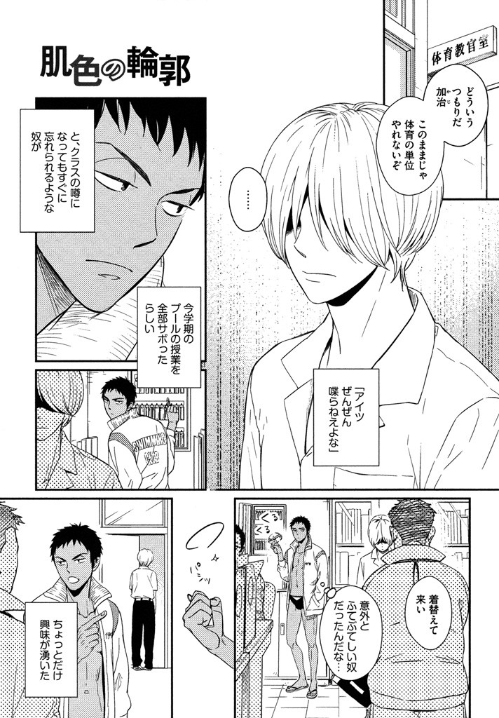 Page 129