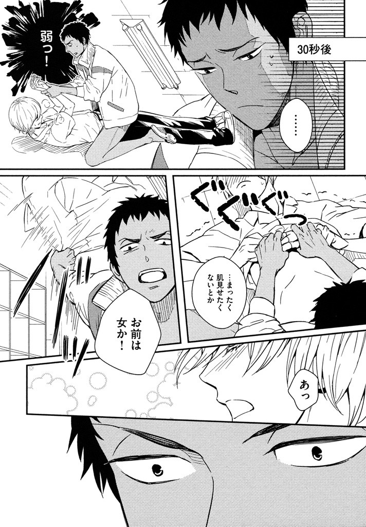 Page 133