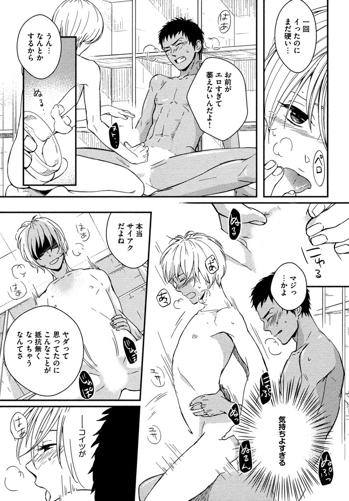 Page 141