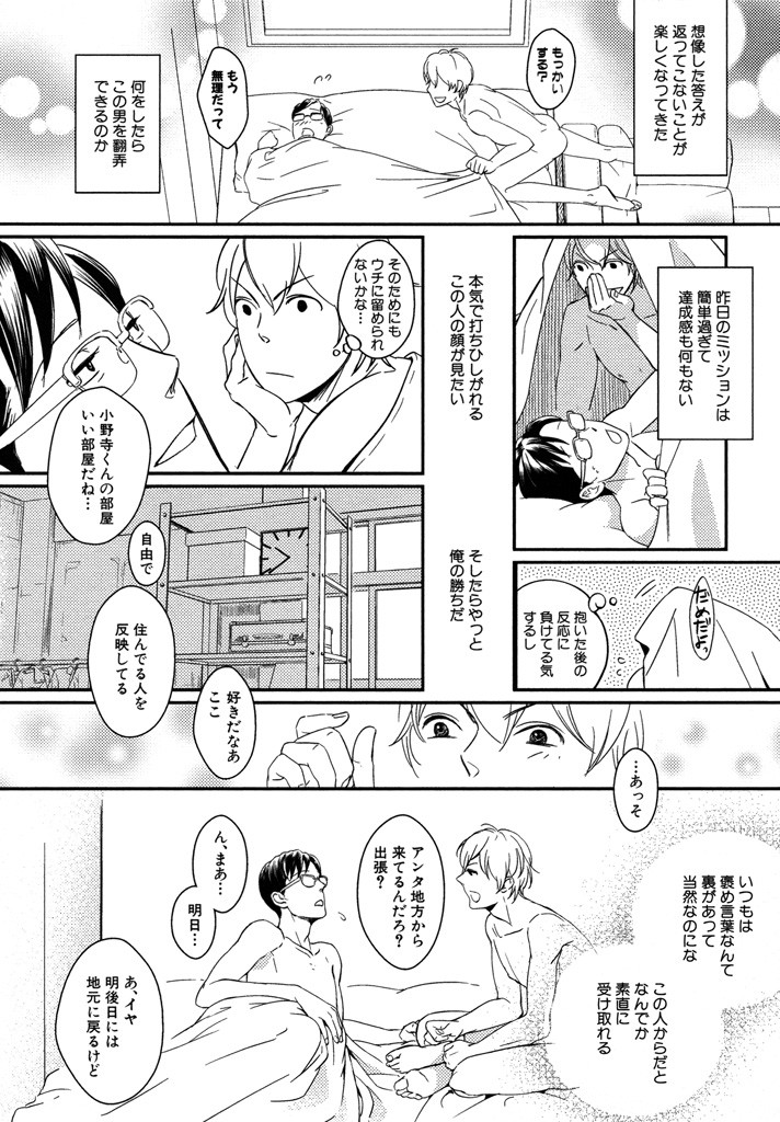 Page 164