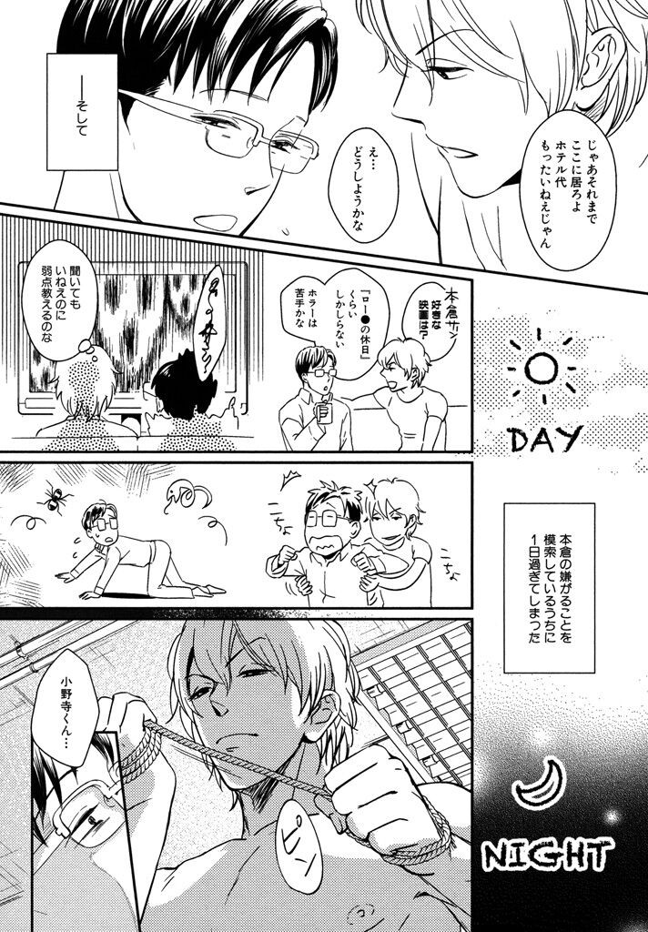 Page 165