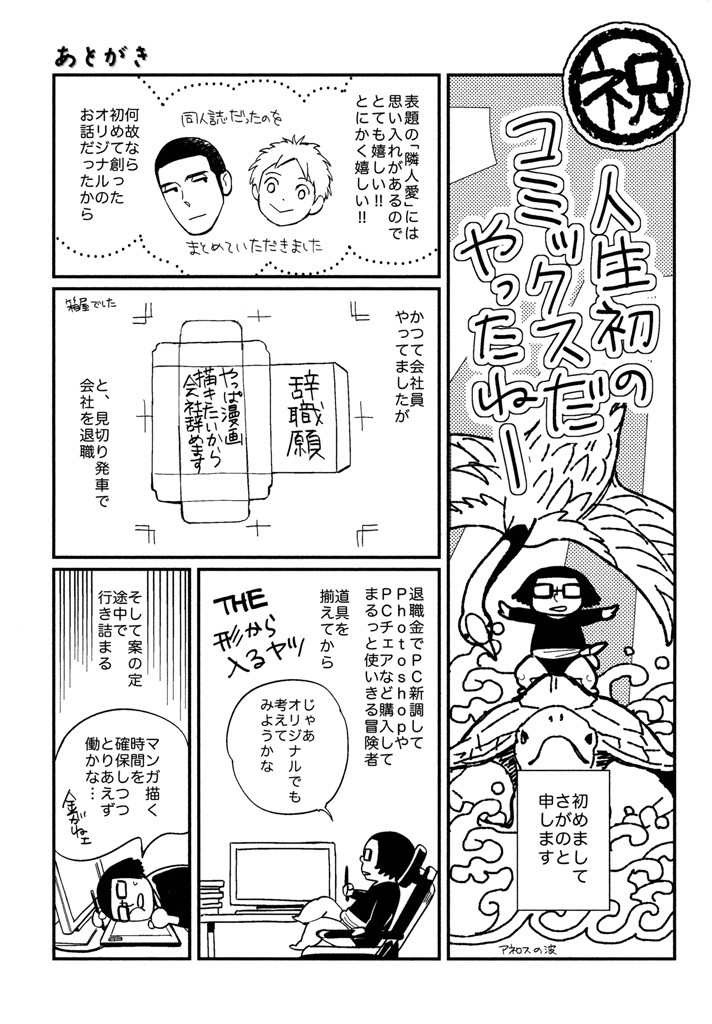 Page 177
