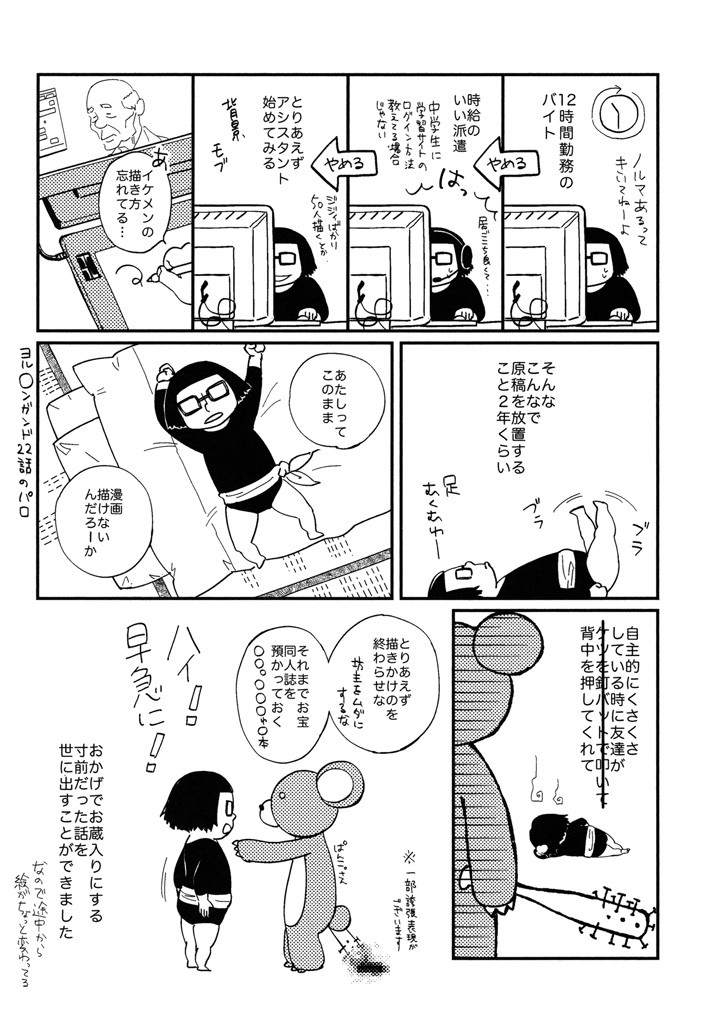 Page 178