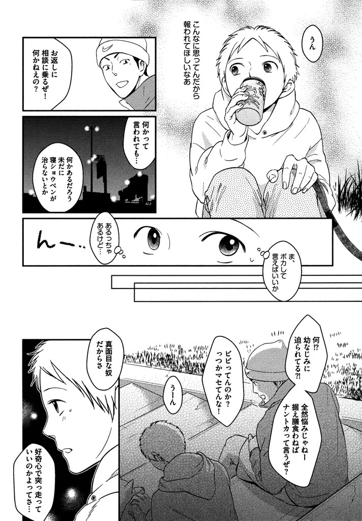 Page 50