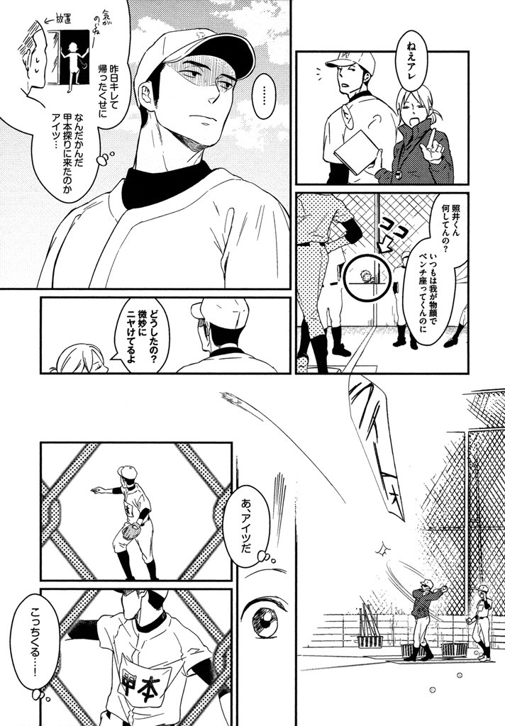 Page 59