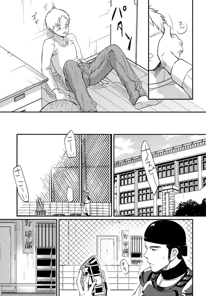 Page 83