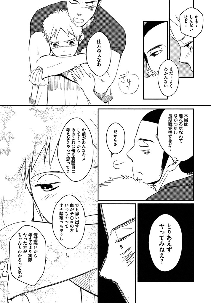 Page 98