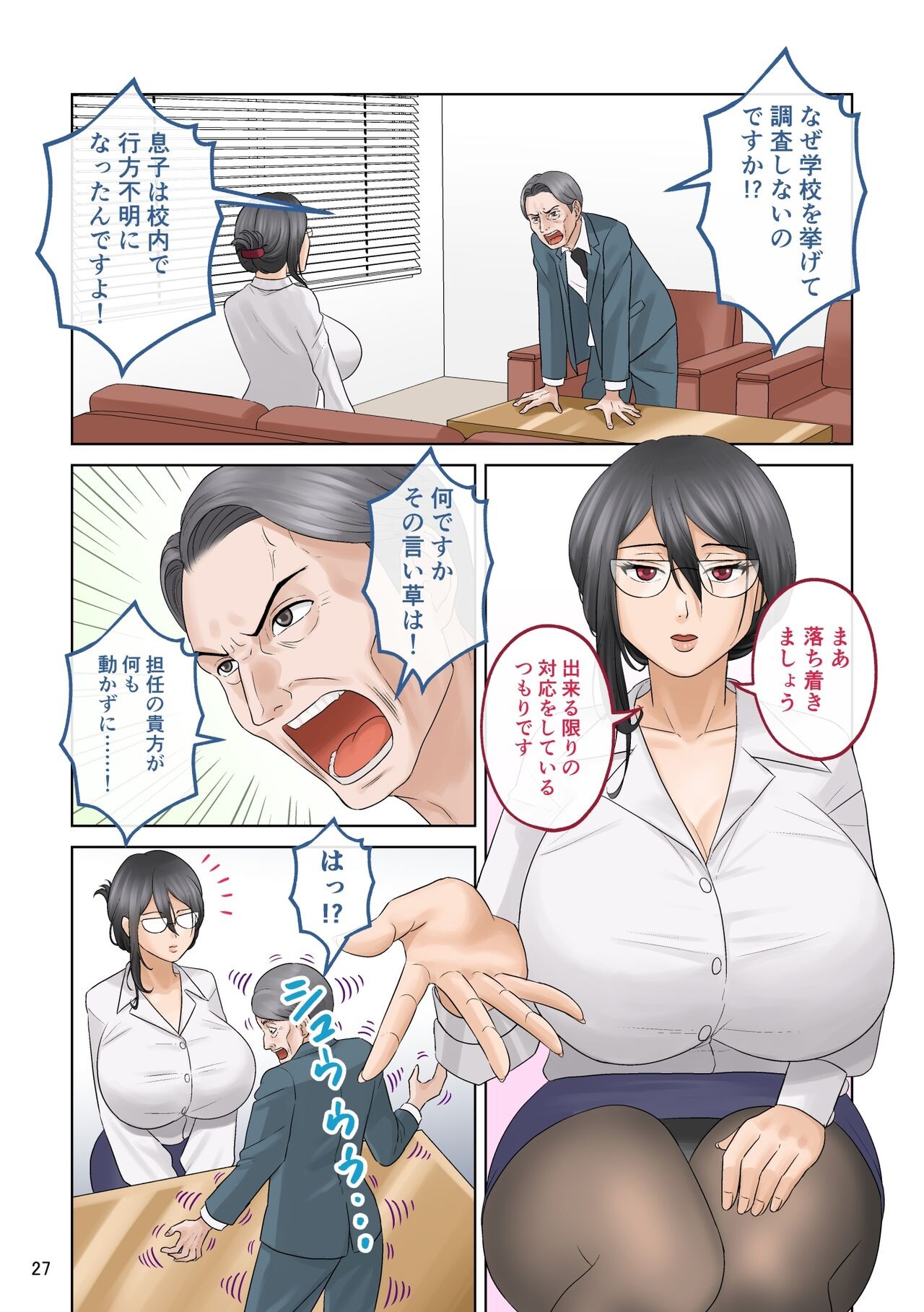 Page 27
