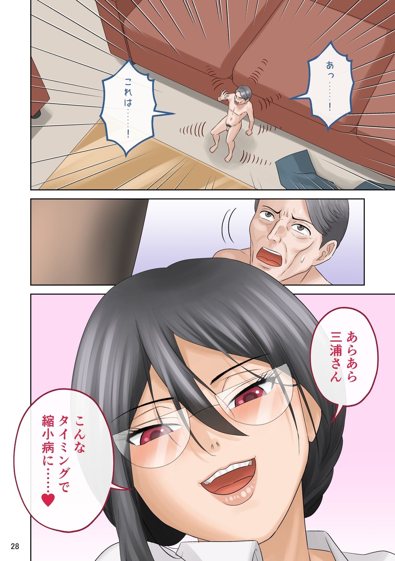 Page 28