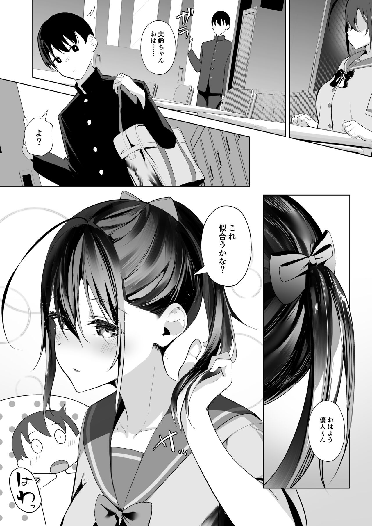 Page 48