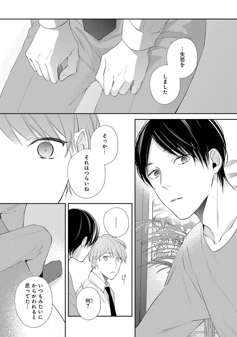 Page 115