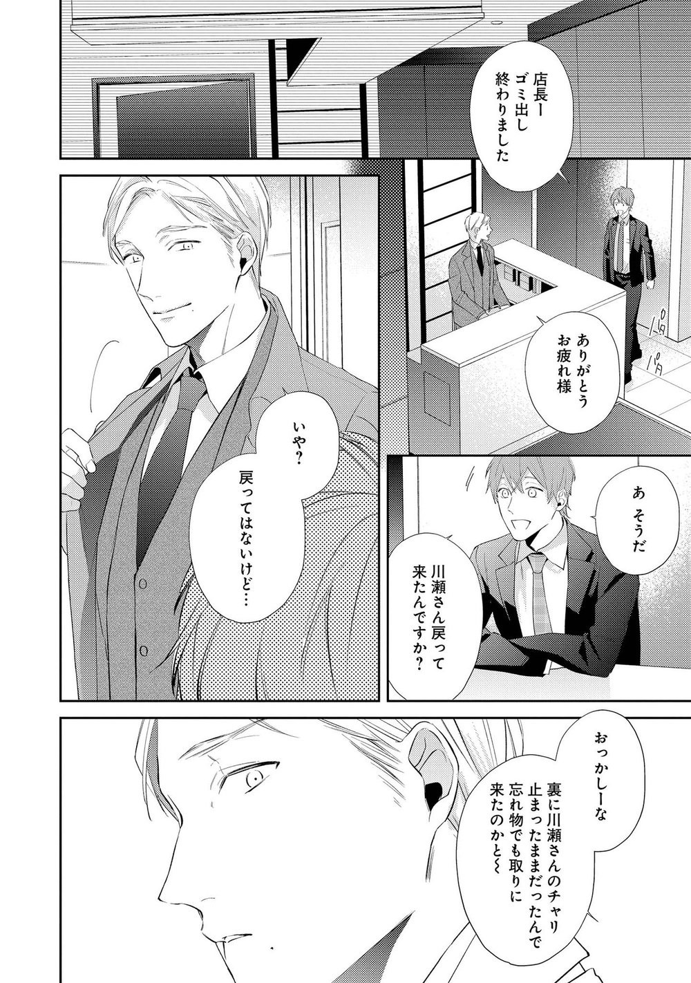 Page 120