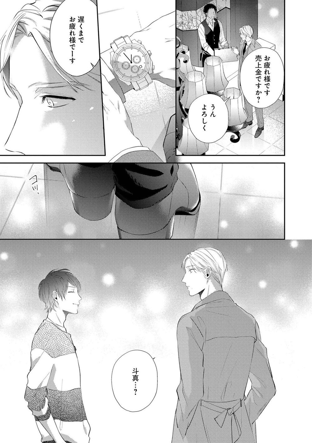 Page 123