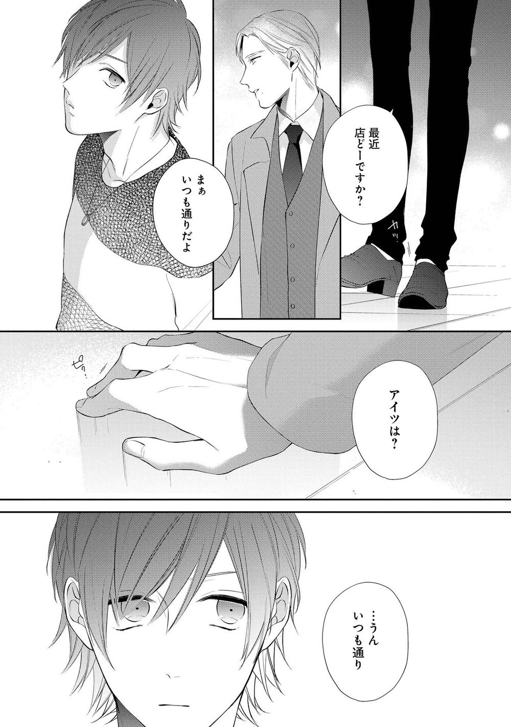 Page 126