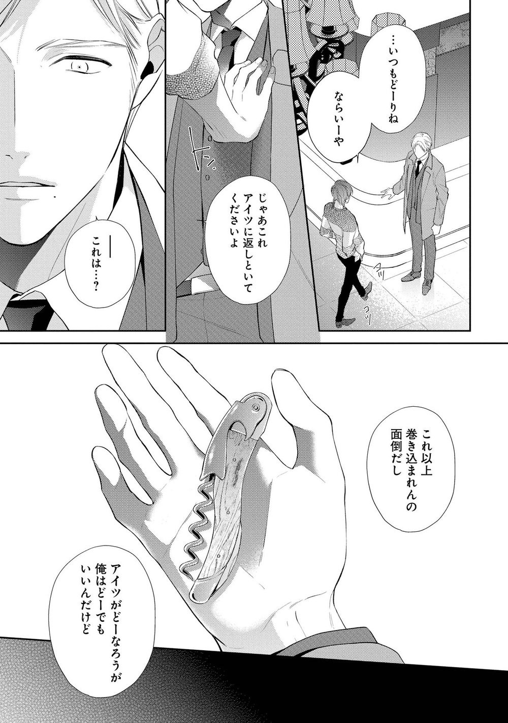 Page 127