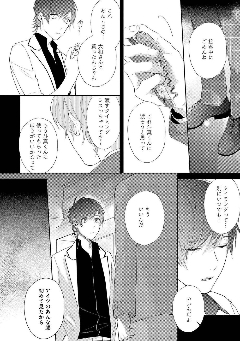 Page 128
