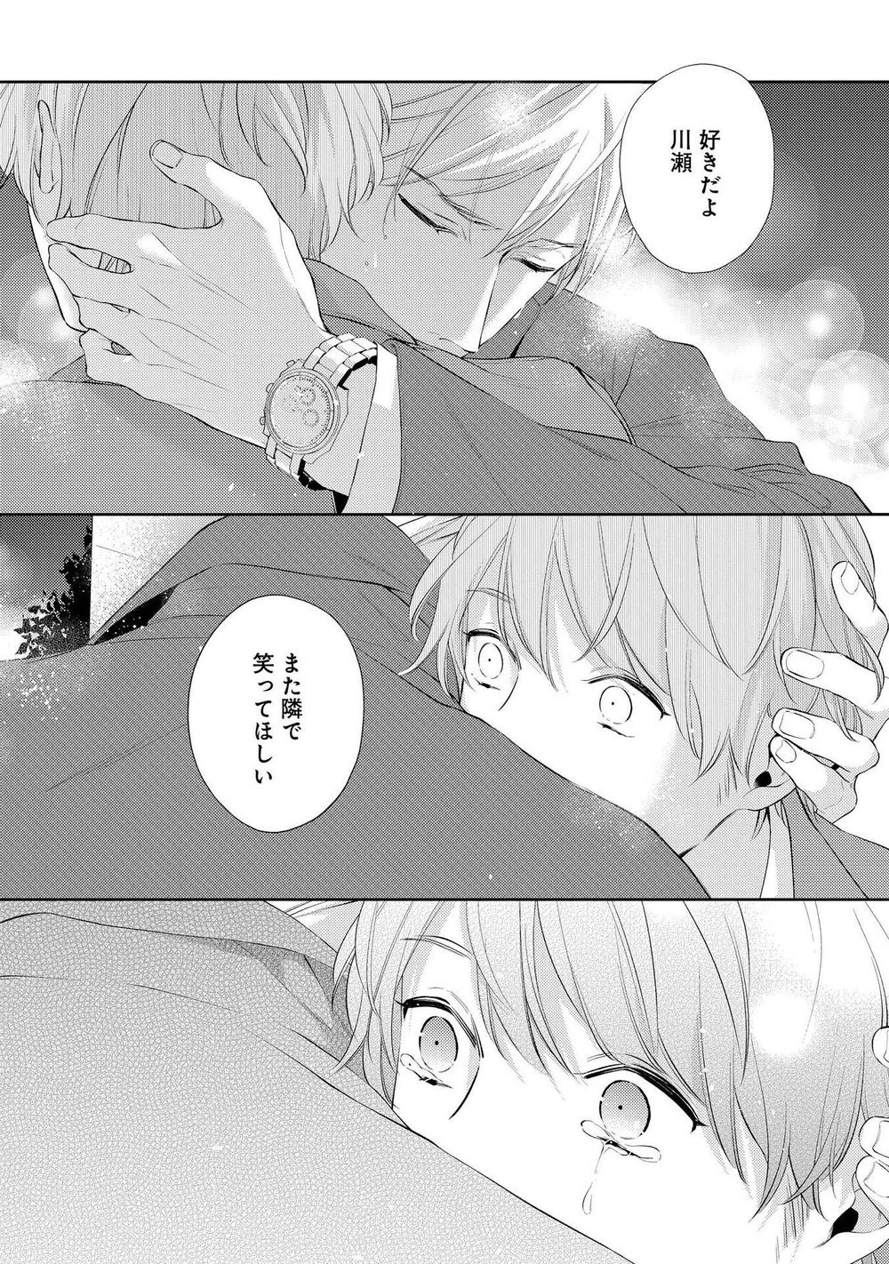 Page 142