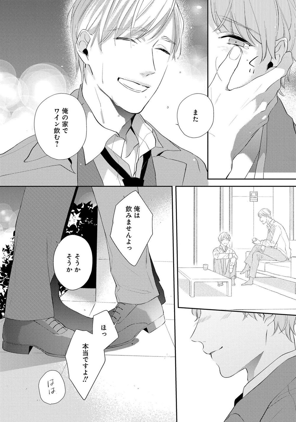 Page 144