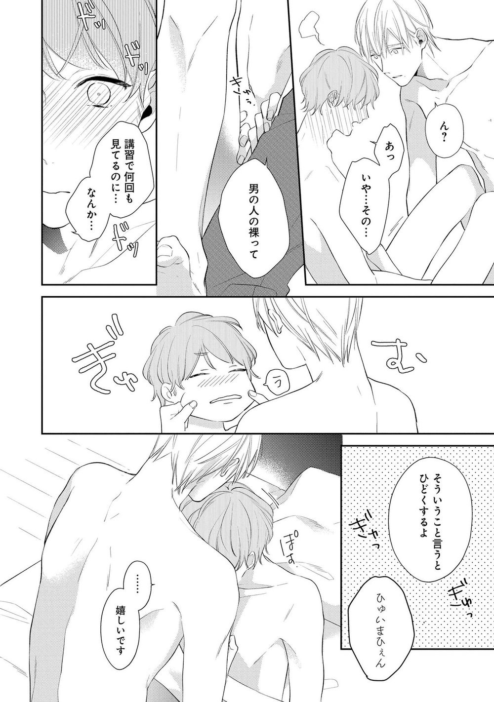 Page 148