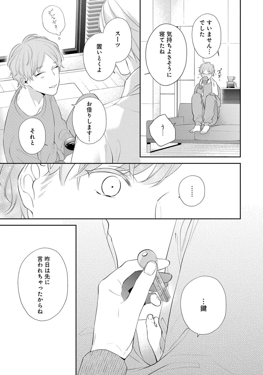 Page 157