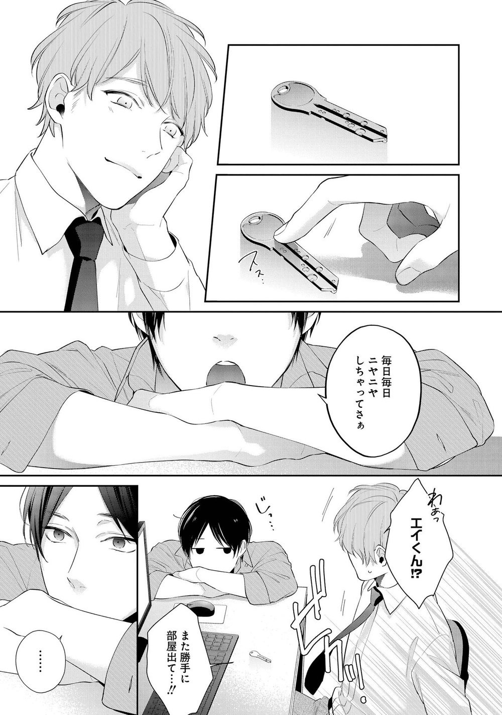 Page 159