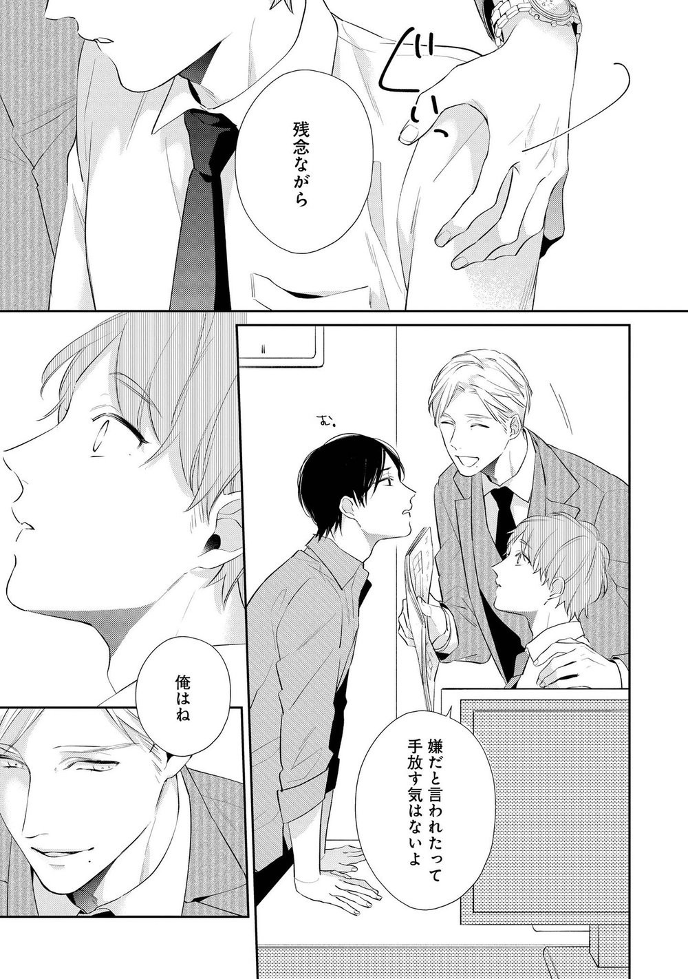 Page 161