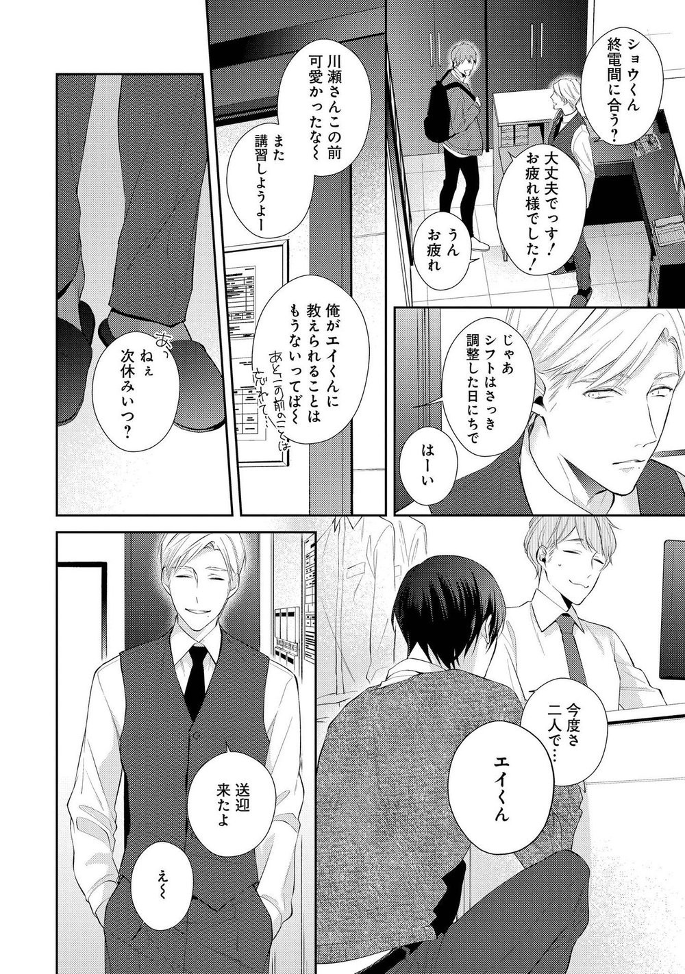 Page 40