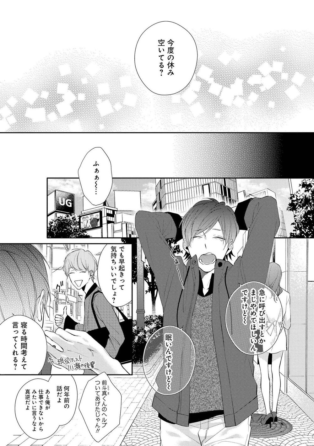 Page 43