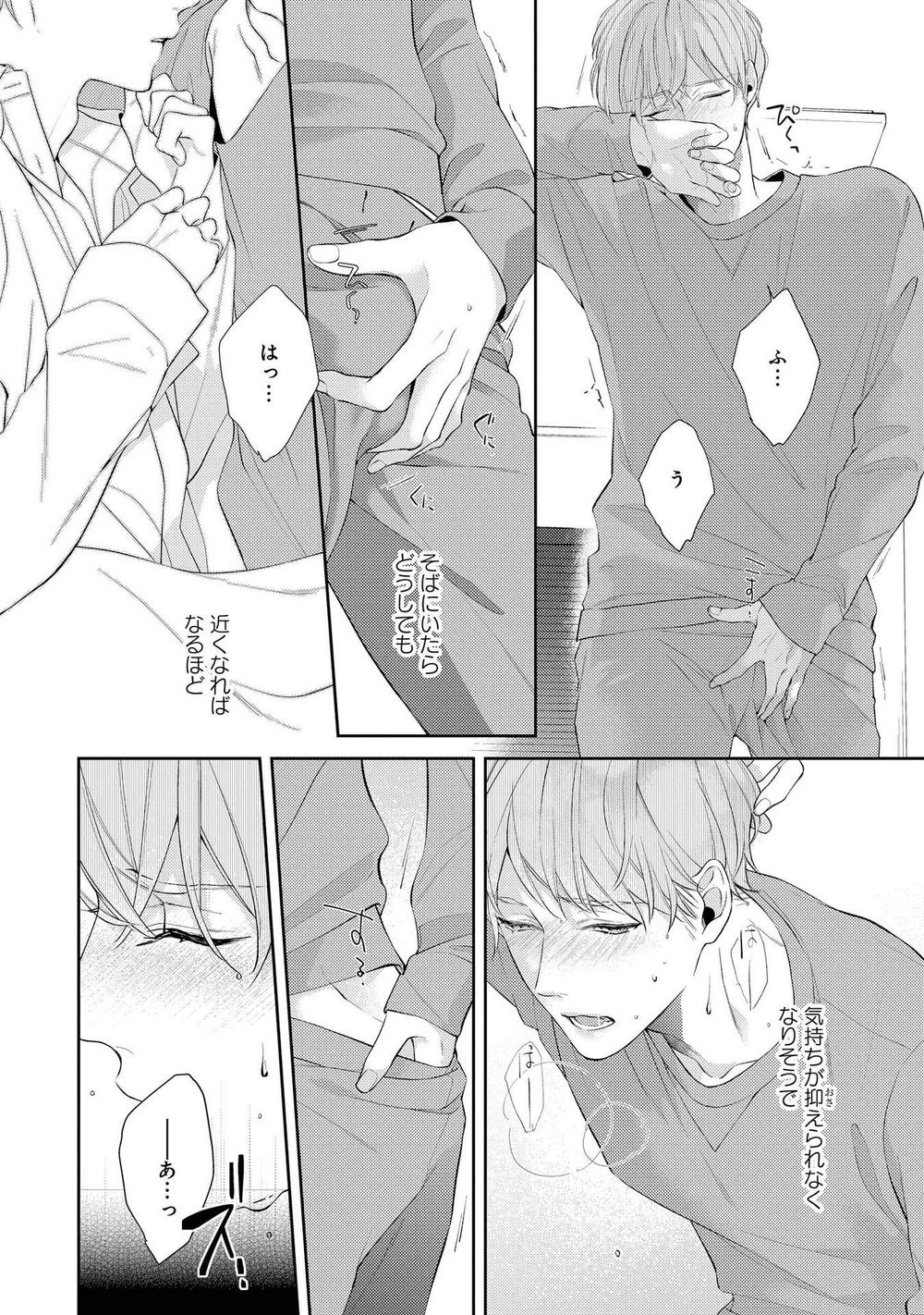 Page 60