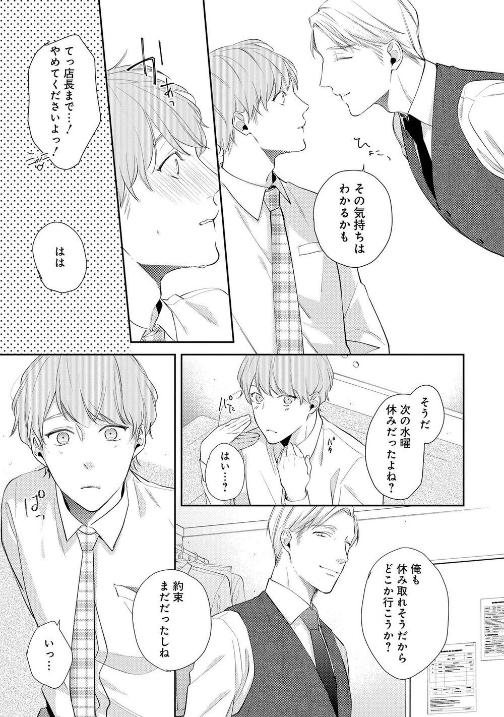 Page 69