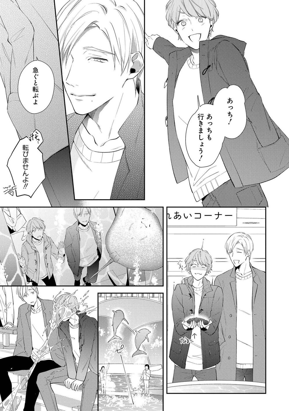 Page 73
