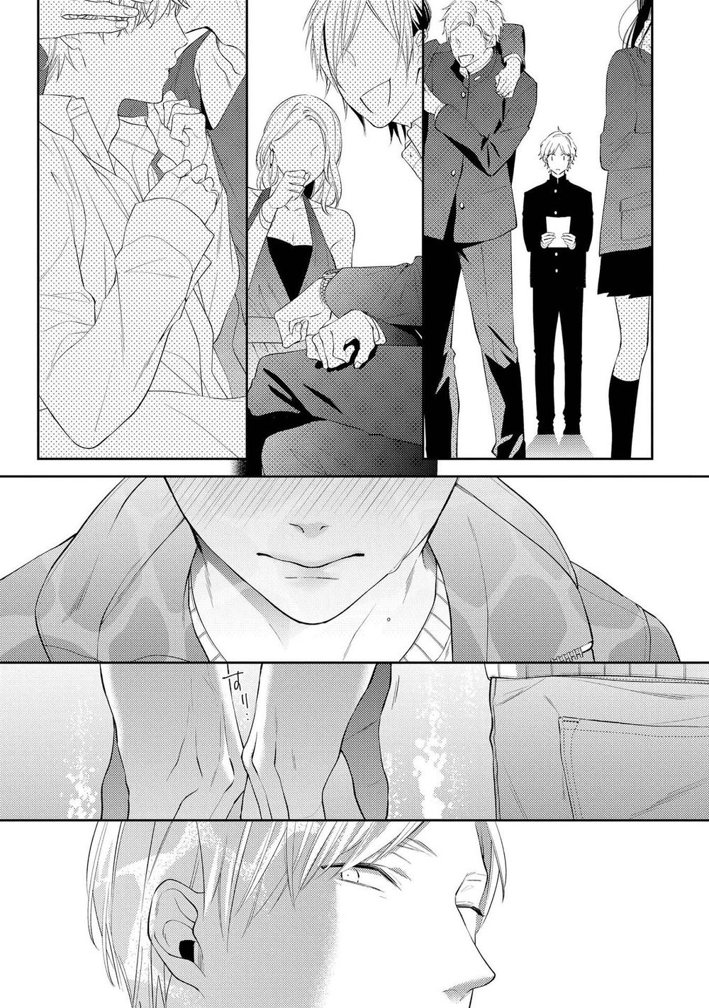 Page 77