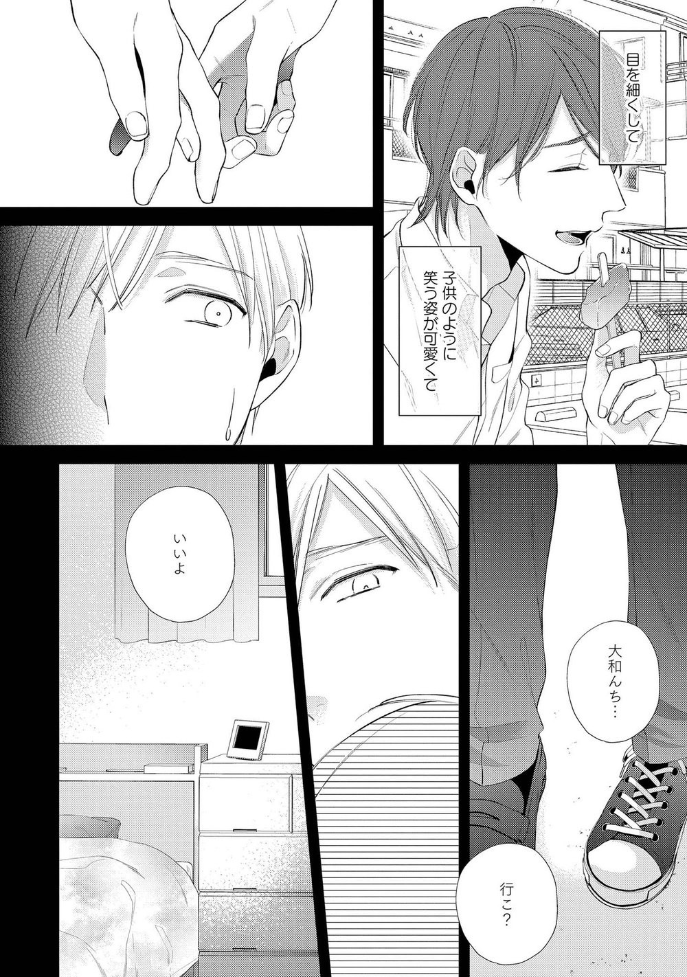 Page 94