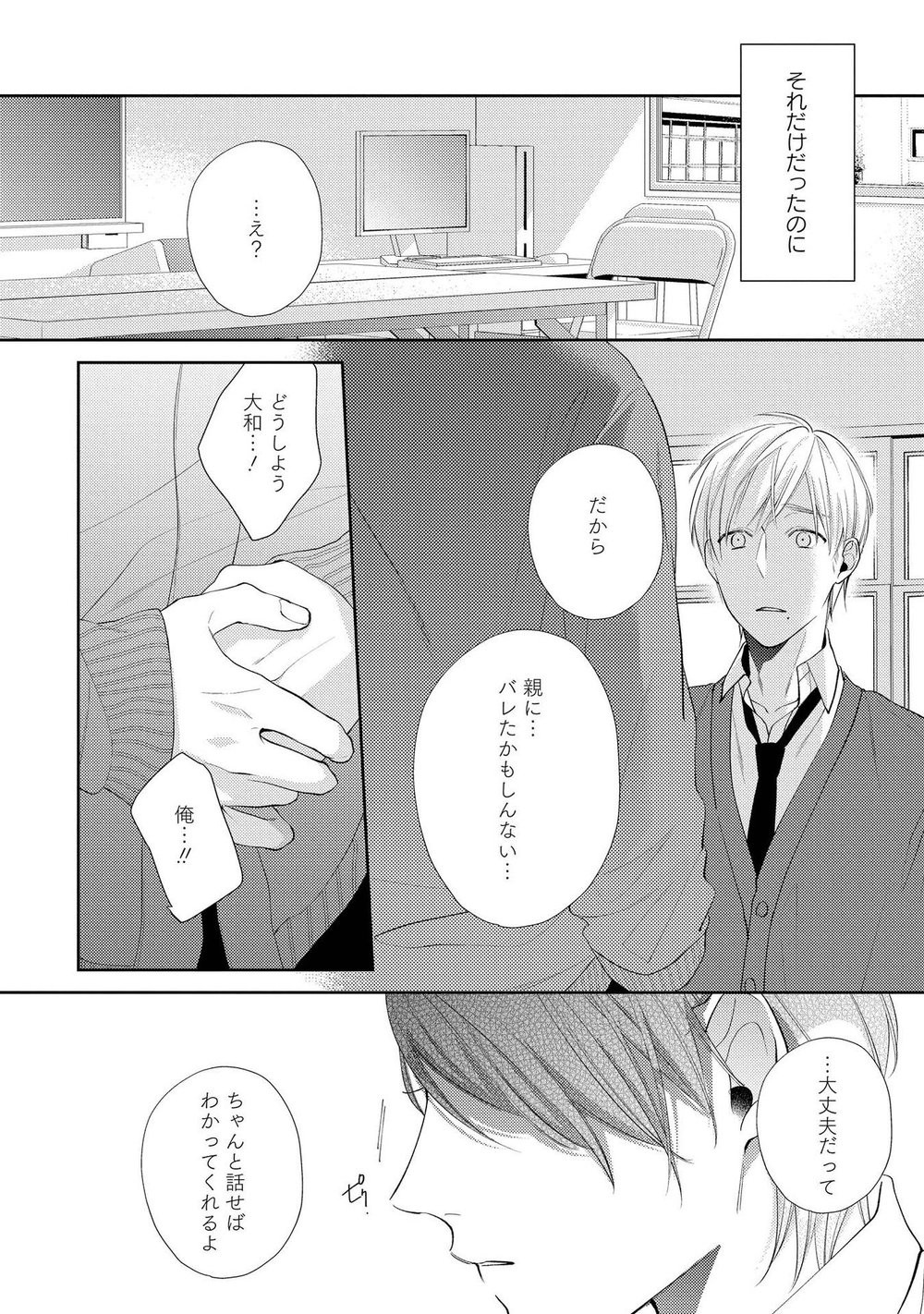 Page 96