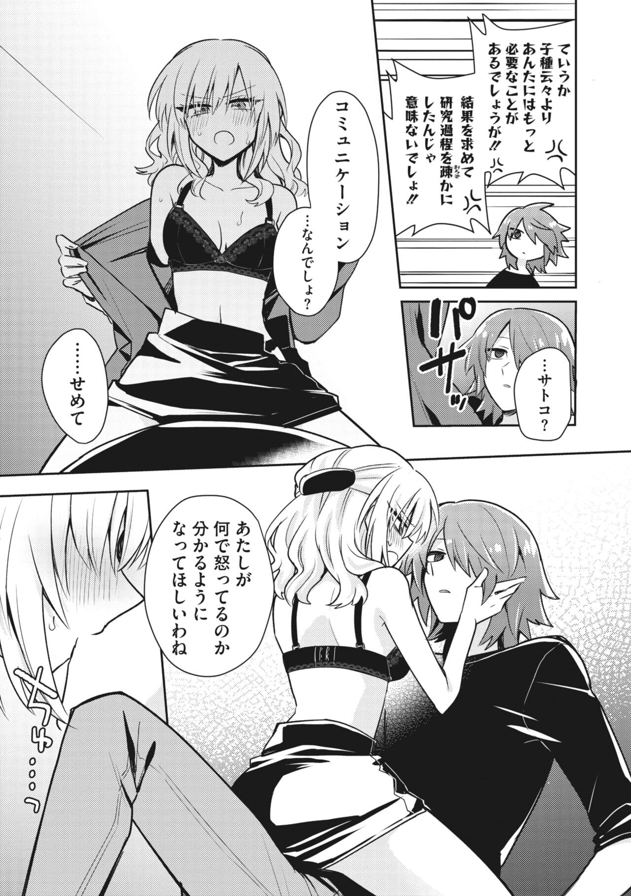 Page 102