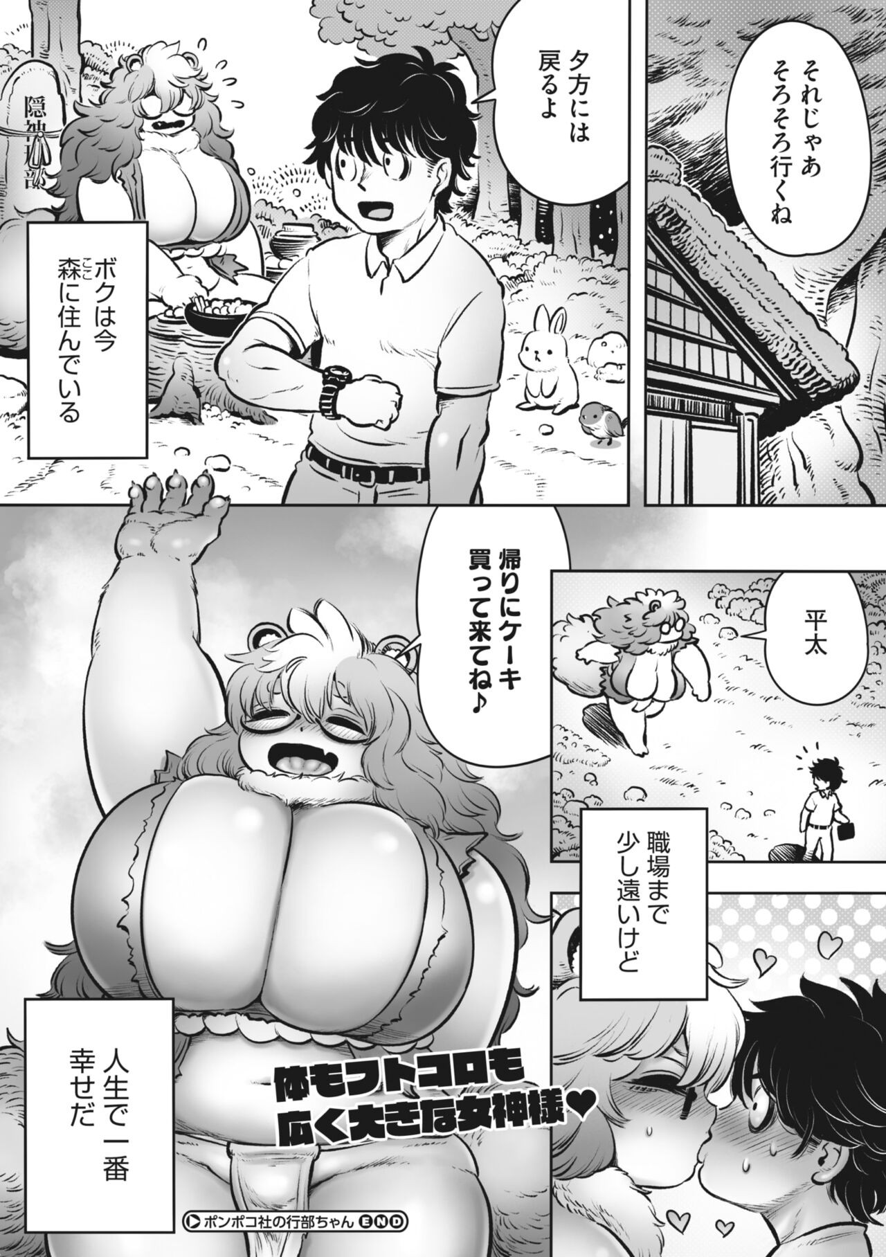 Page 66