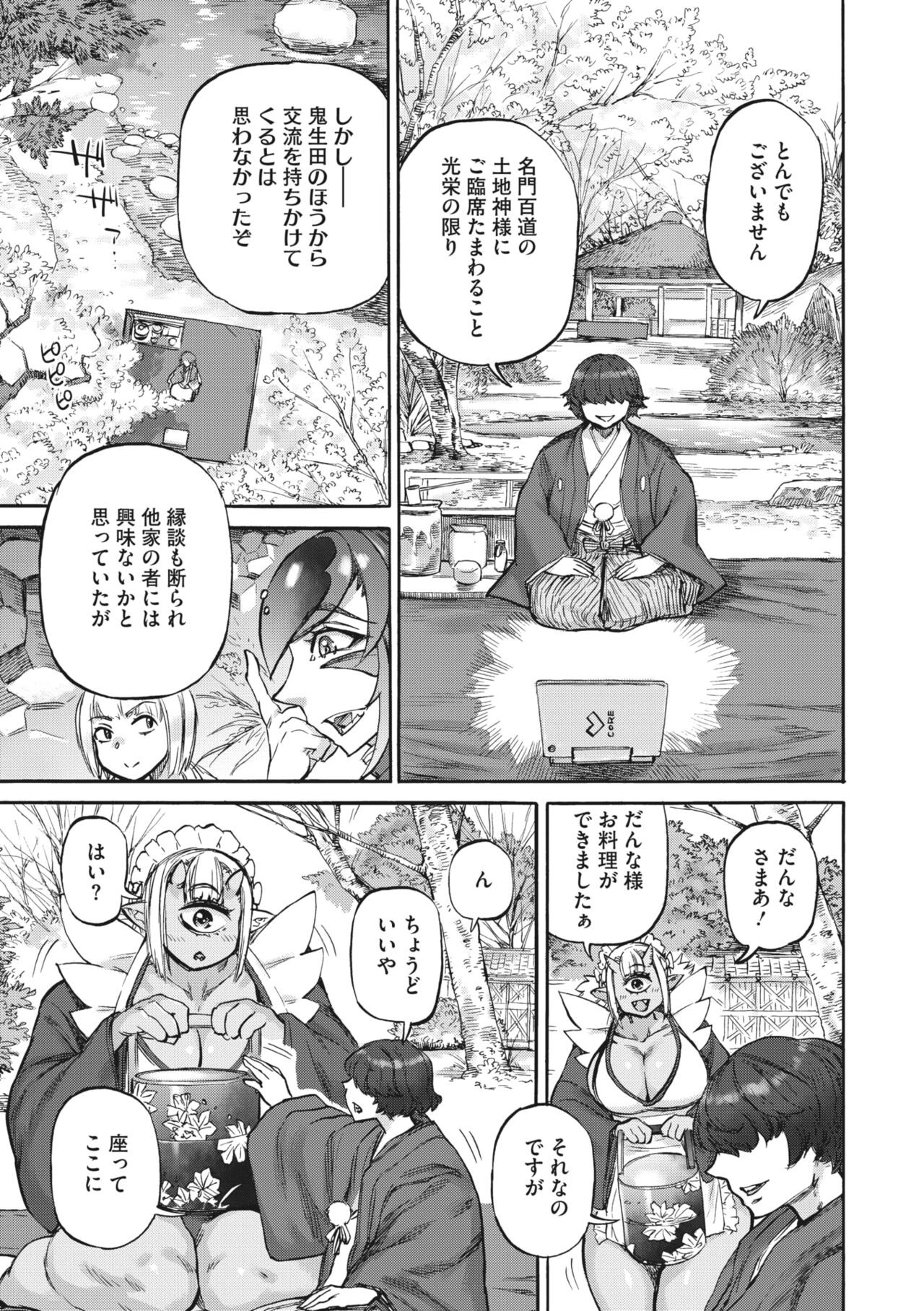 Page 93