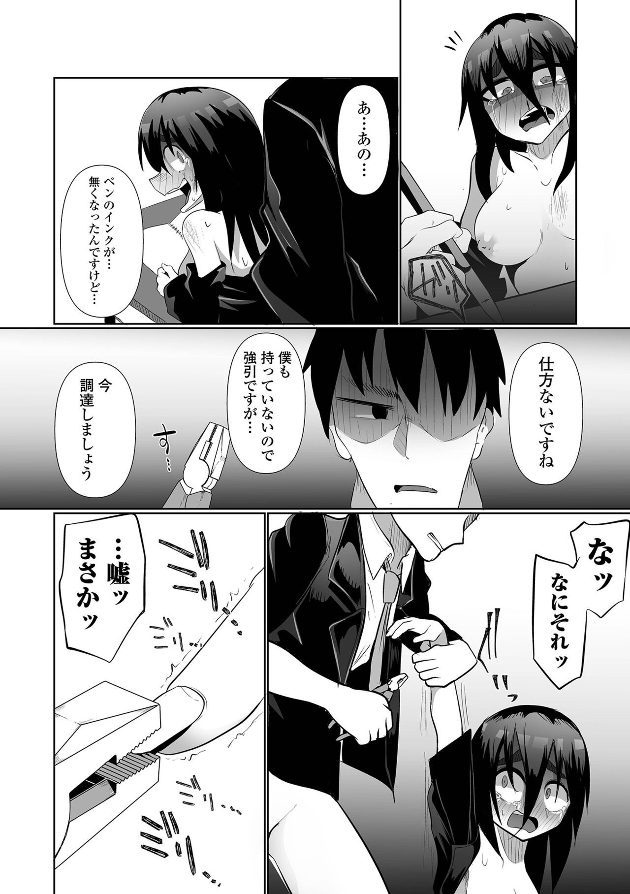 Page 78