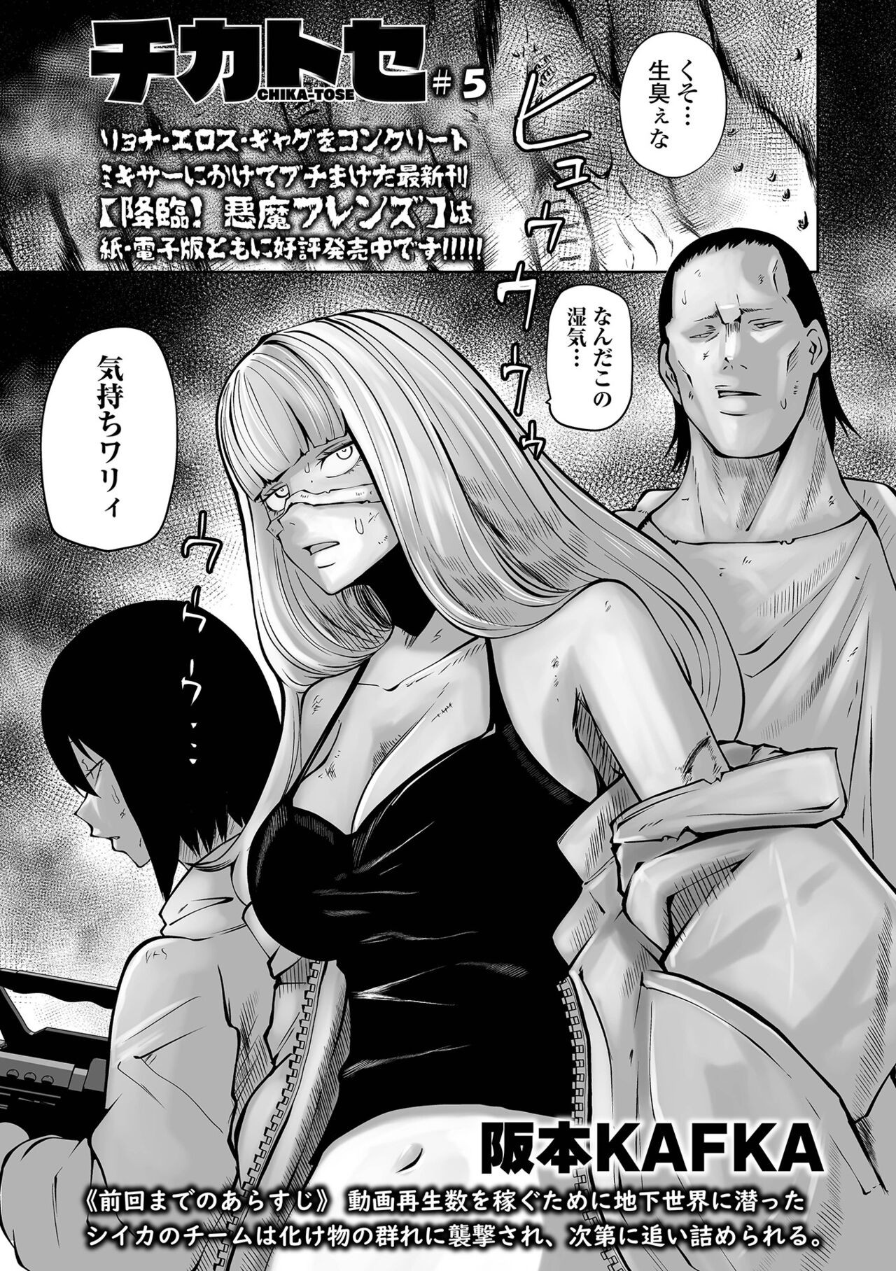 Page 81
