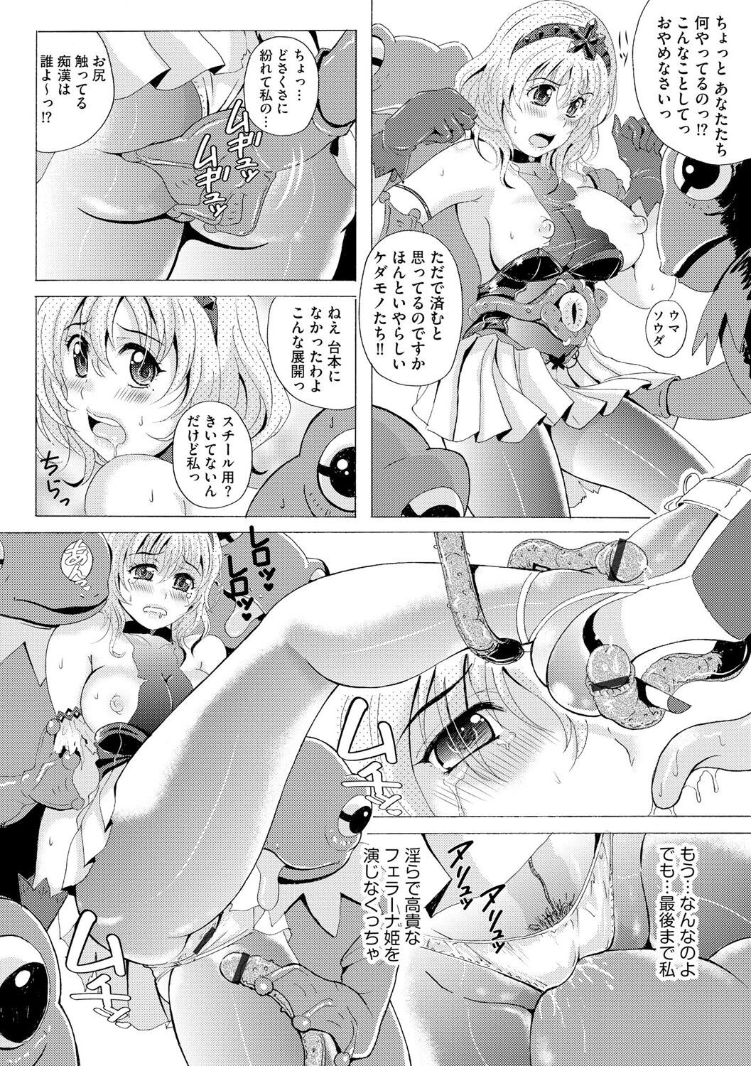Page 102