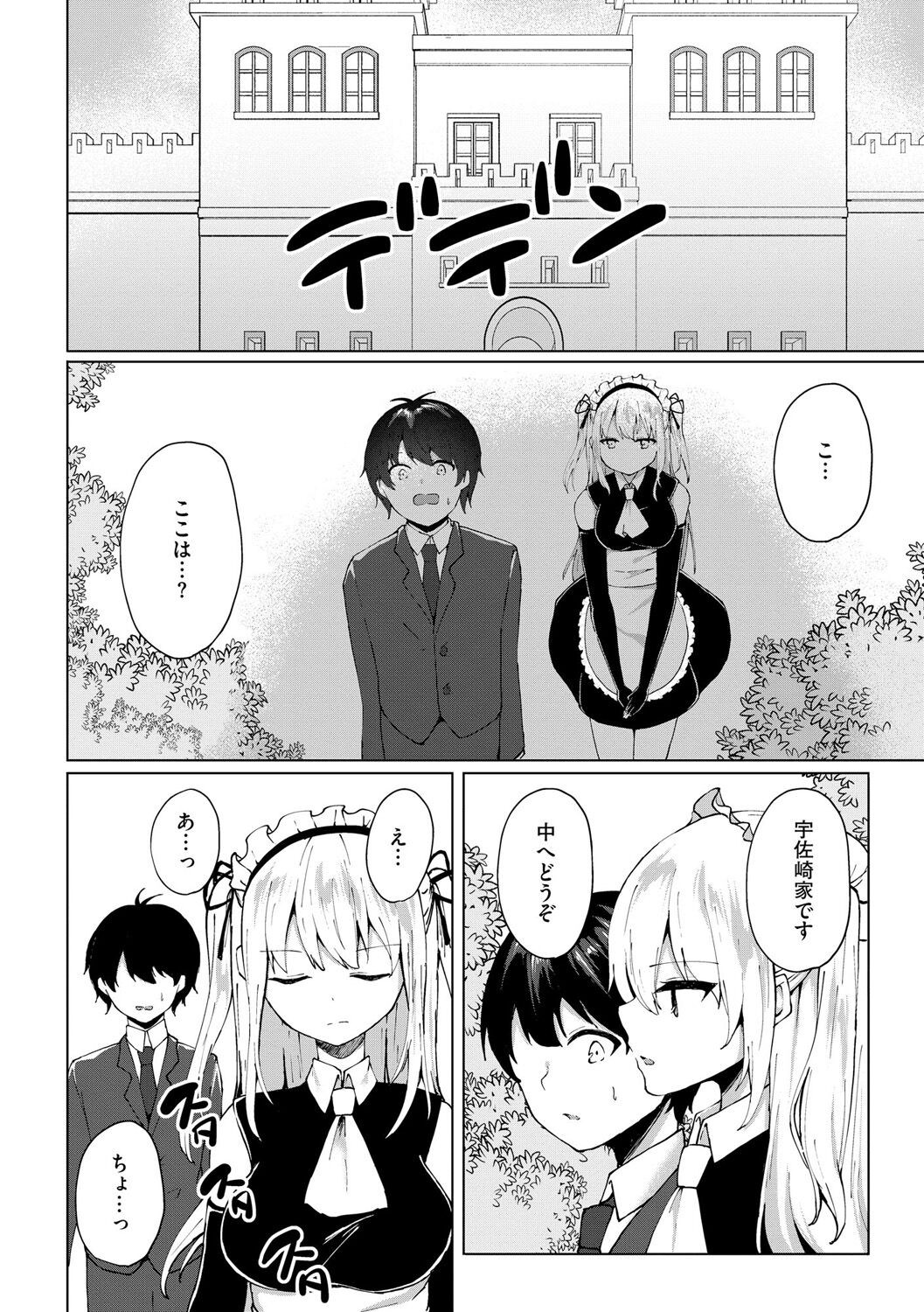 Page 142