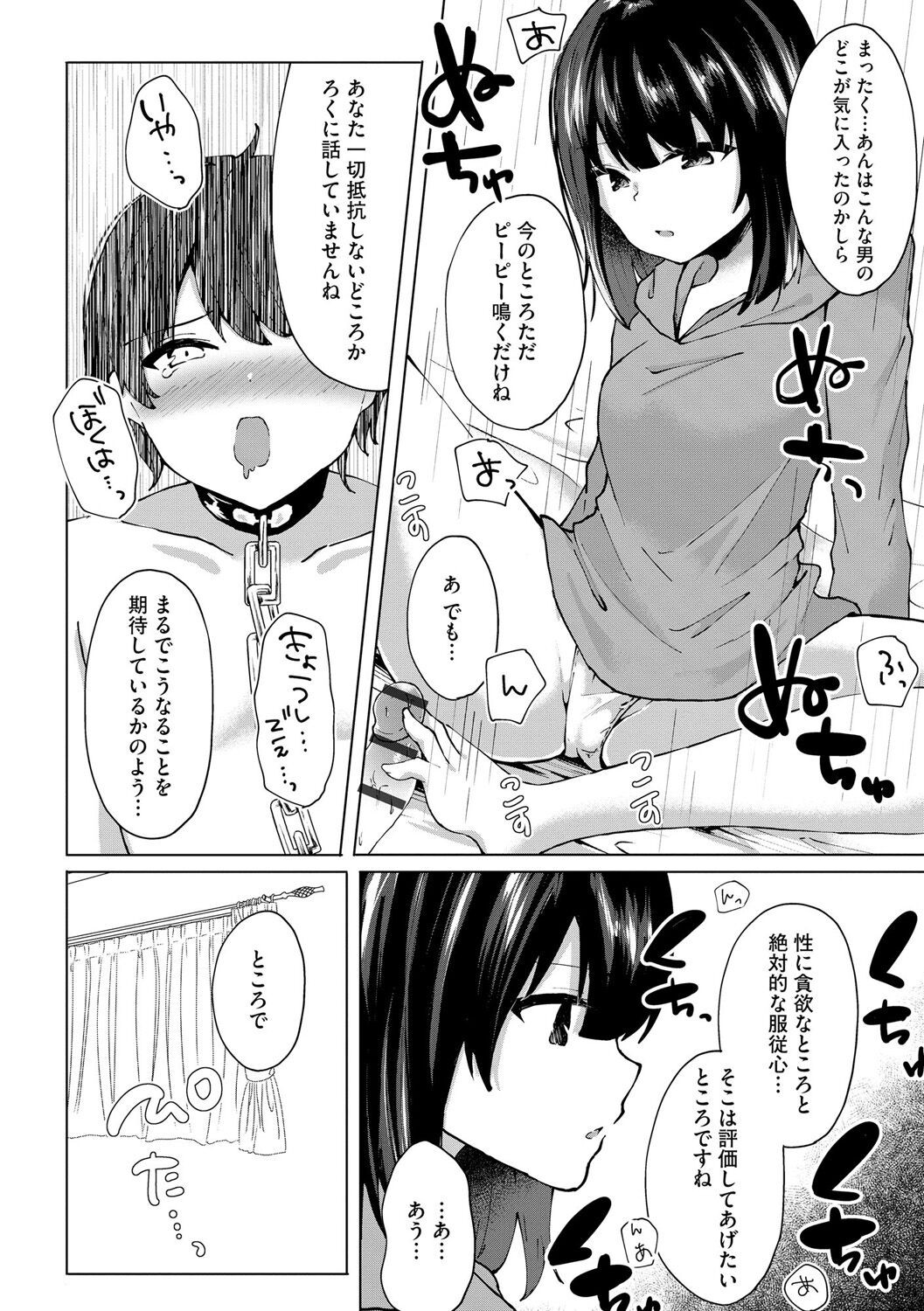 Page 150