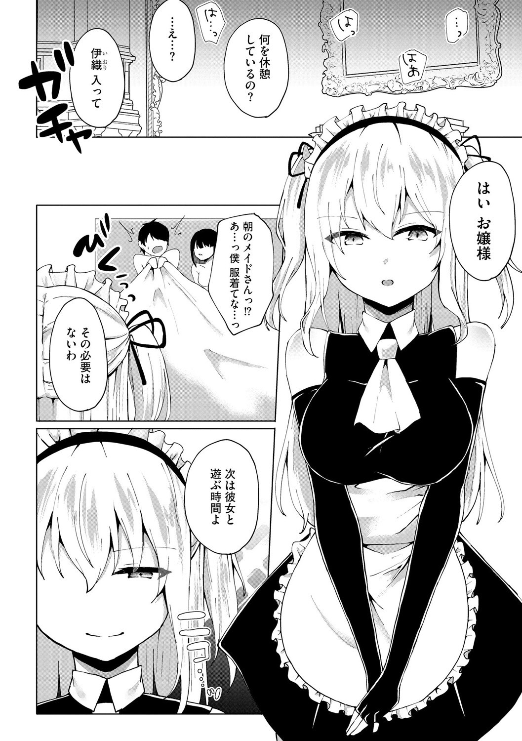 Page 162