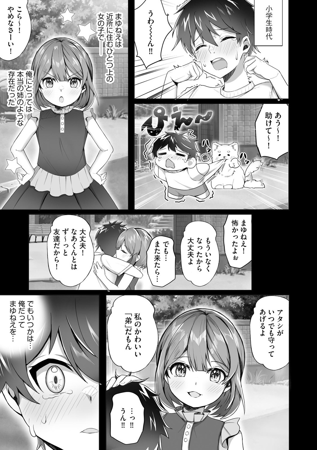 Page 169