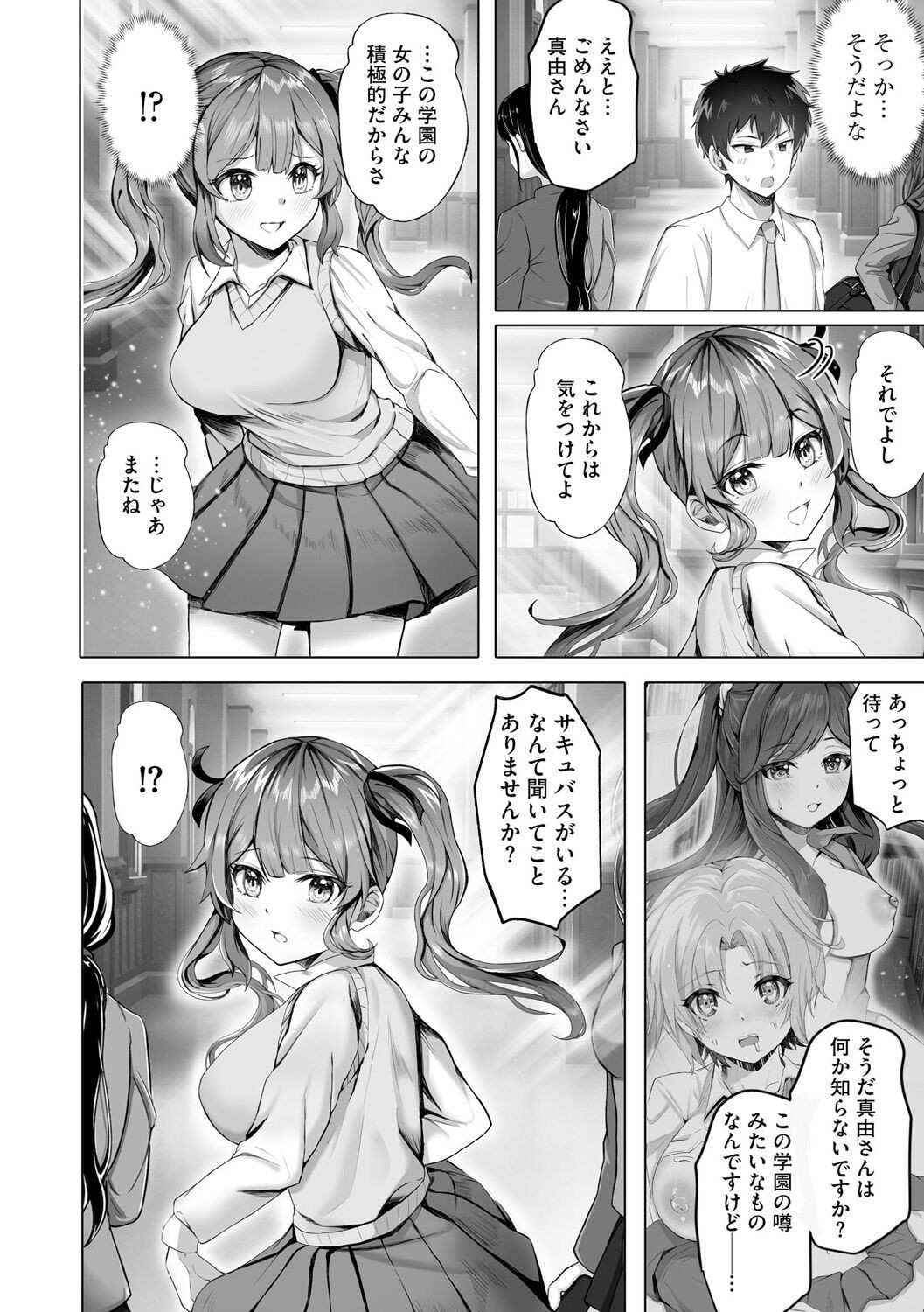 Page 170