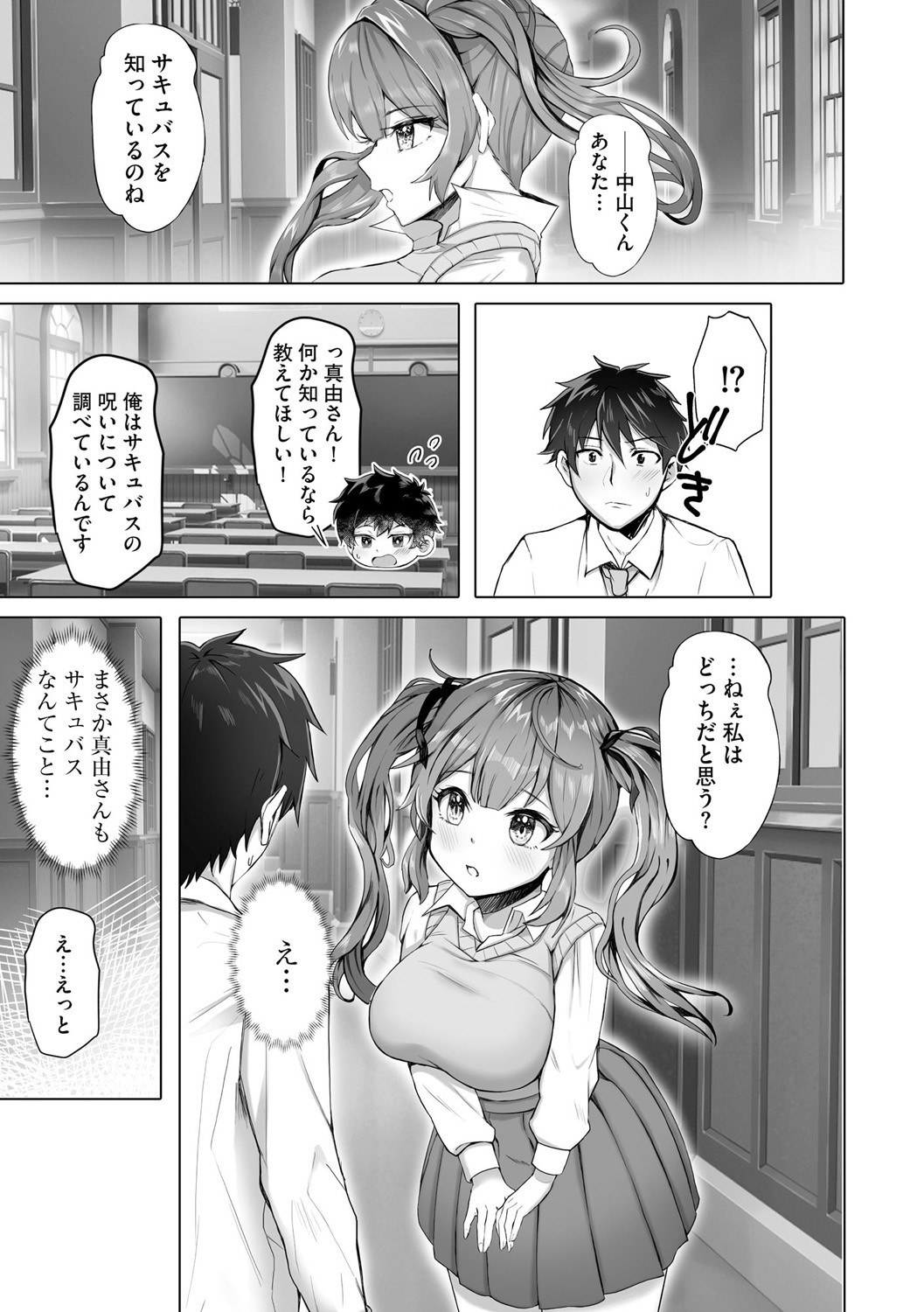 Page 171