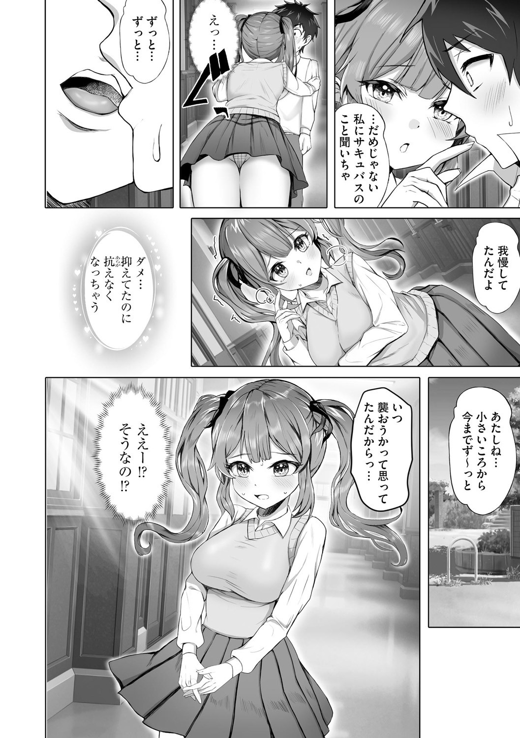Page 172